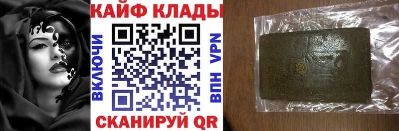 Сколько стоит Углегорск Cocaine МАРИХУАНА APVP Галлюциногенные грибы Меф мяу мяу ГАШИШ