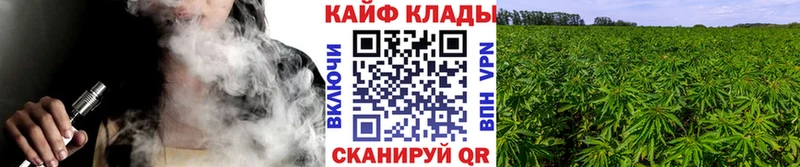 Канабис Углегорск