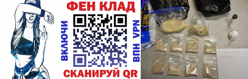 где можно купить   Углегорск  АМФ 98% 
