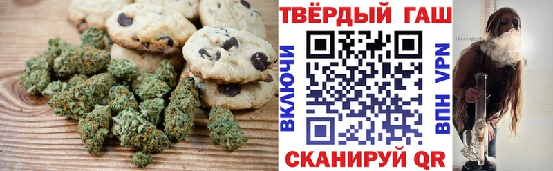 Cannafood марихуана  Углегорск 