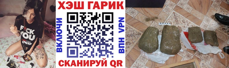 Гашиш убойный  ОМГ ОМГ онион  Углегорск 