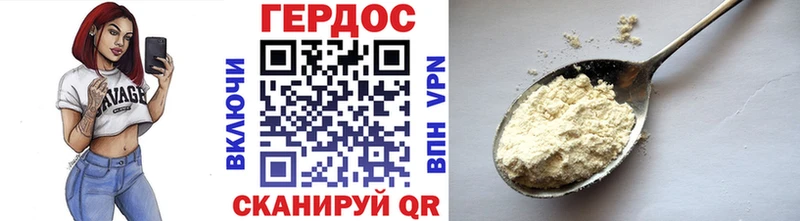 ГЕРОИН гречка  blacksprut как зайти  Углегорск 