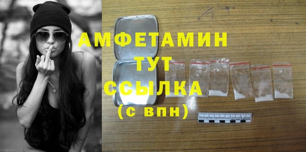 эйфоретик Балабаново