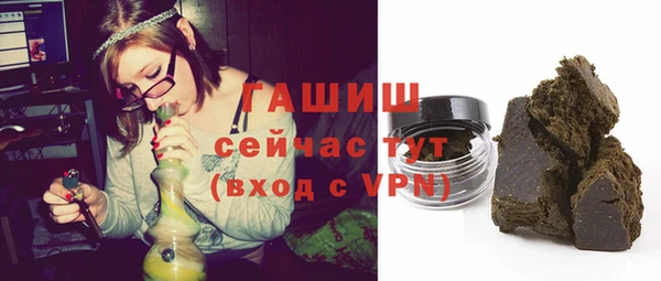 кокаин премиум Балахна