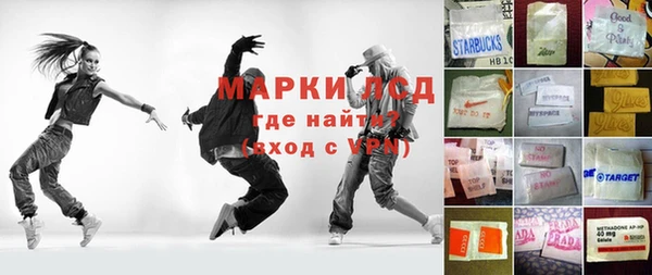 кокаин премиум Балахна