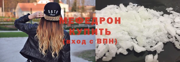 MESCALINE Михайловка