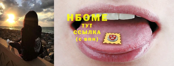 эйфоретик Балабаново