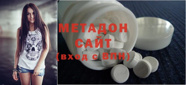 кокаин колумбия Михайловск