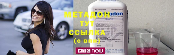 кокаин премиум Балахна