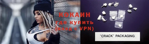 кокаин премиум Балахна