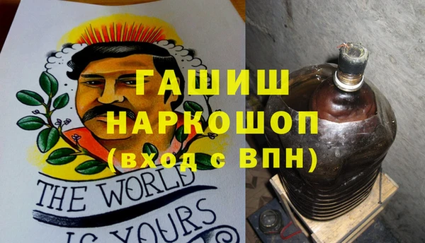 кокаин премиум Балахна