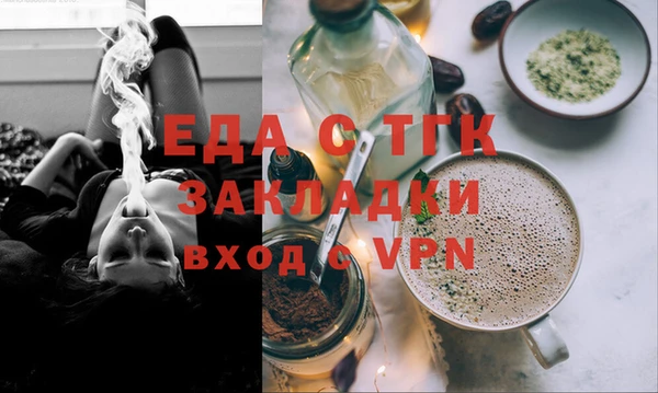 кокаин премиум Балахна