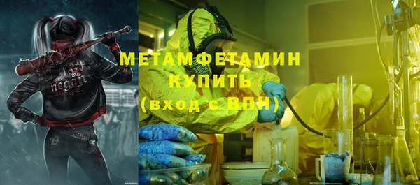 кокаин премиум Балахна