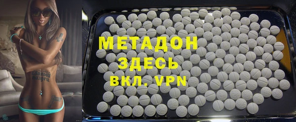 кокаин премиум Балахна