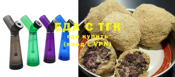 эйфоретик Балабаново