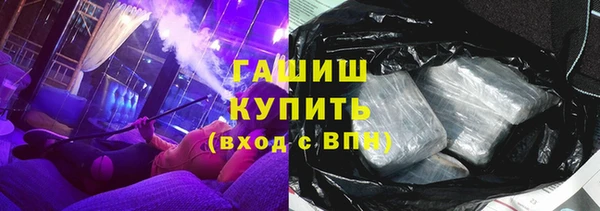эйфоретик Балабаново