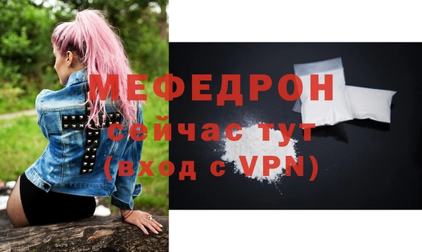 эйфоретик Балабаново