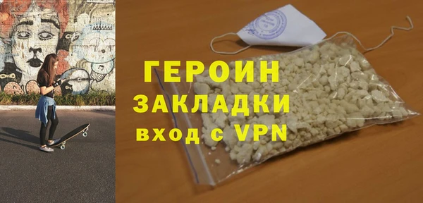 кокаин премиум Балахна