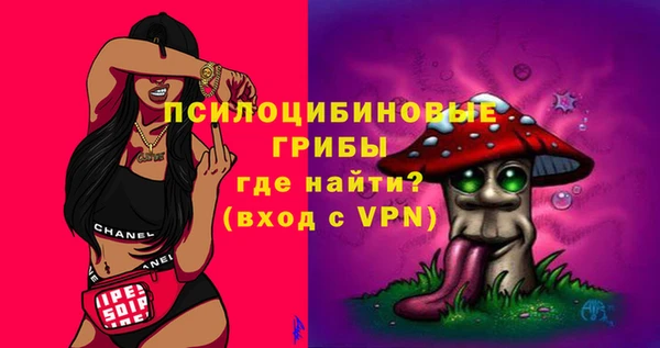 кокаин премиум Балахна