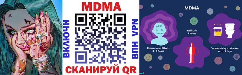 MDMA VHQ  Углегорск 