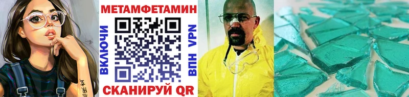 Метамфетамин витя  mega ССЫЛКА  Углегорск  где купить  