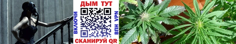 МАРИХУАНА THC 21% площадка телеграм Углегорск